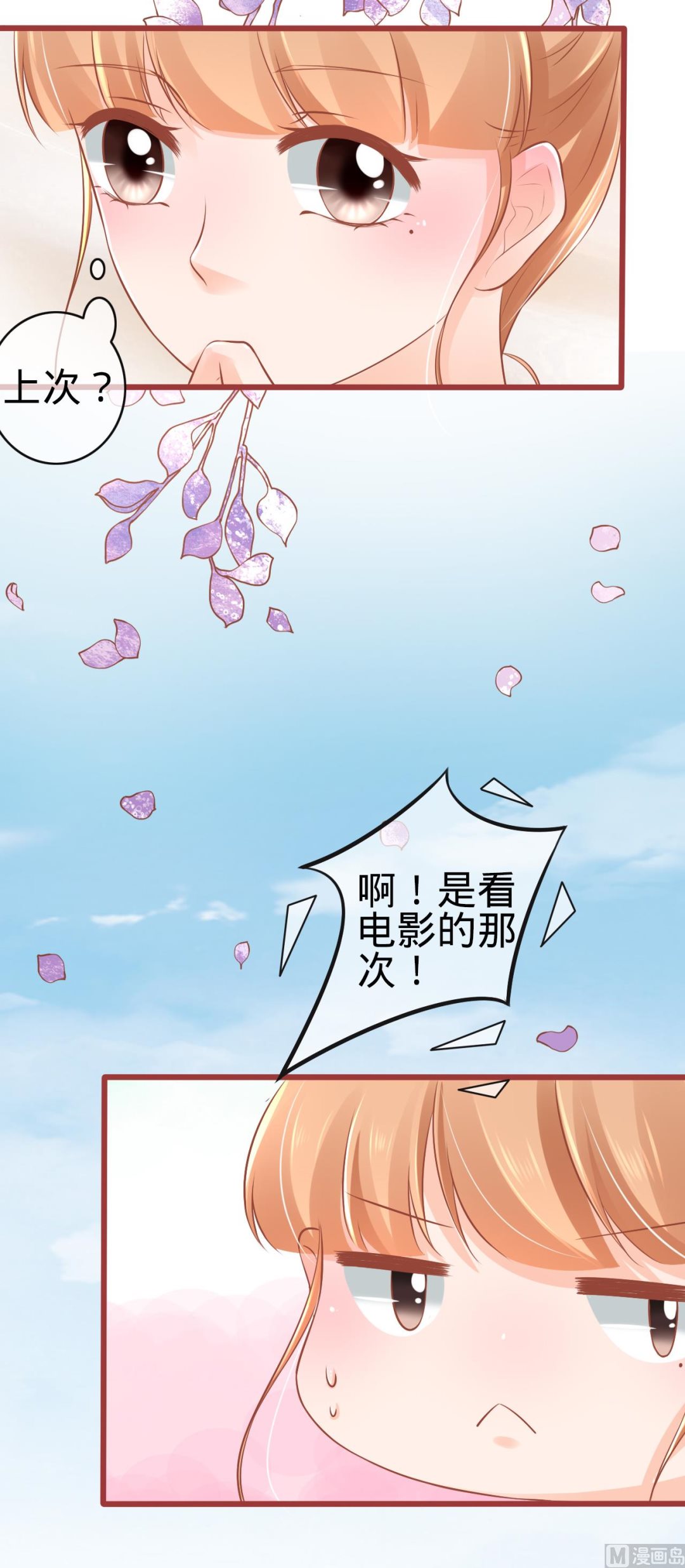 第79话-第79话
