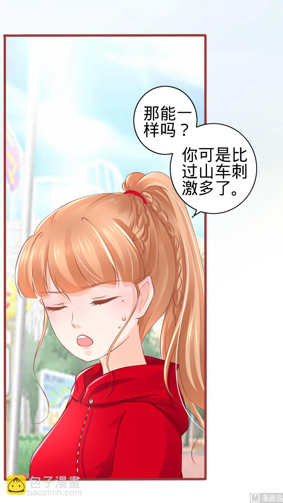 第79话-第79话