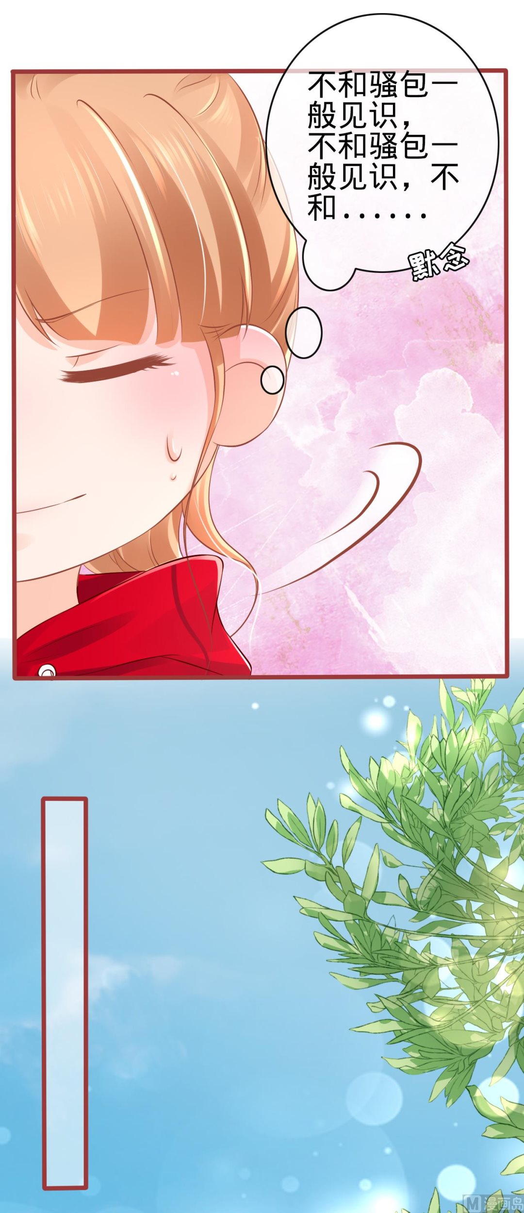 第79话-第79话