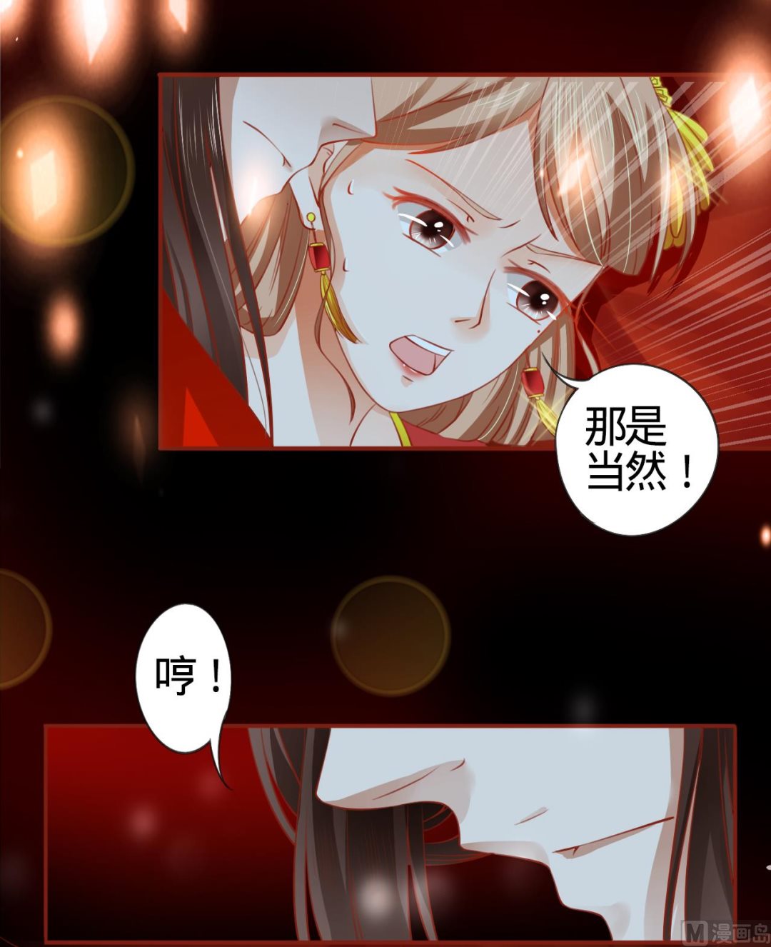 第9话-第9话