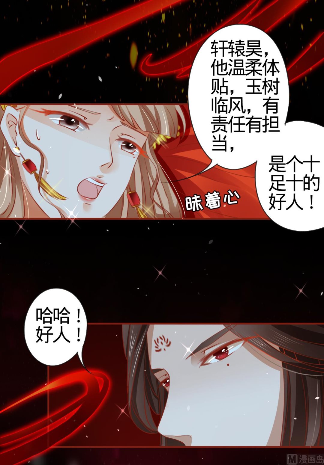 第9话-第9话