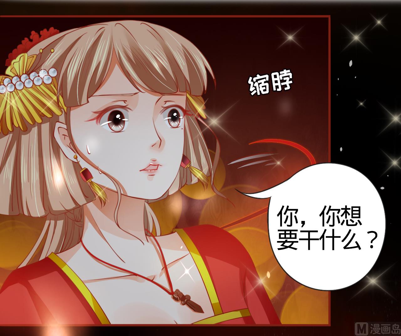 第9话-第9话