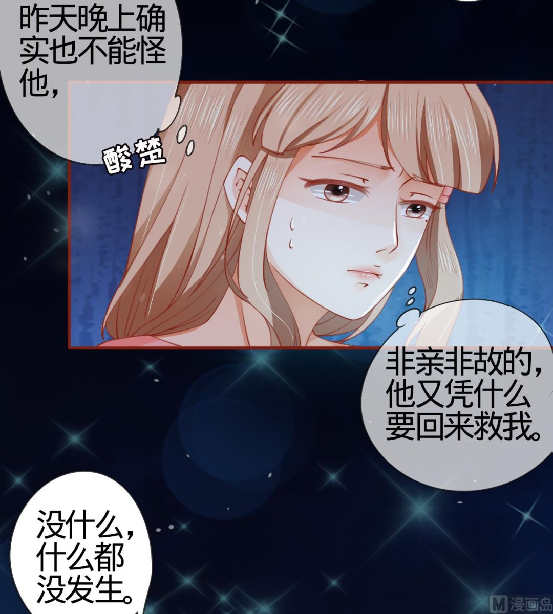 第9话-第9话