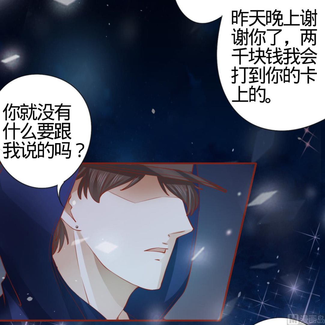 第9话-第9话