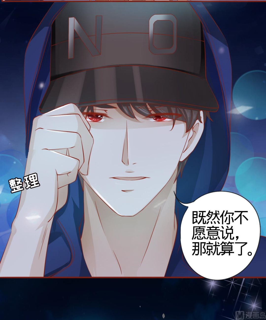 第9话-第9话