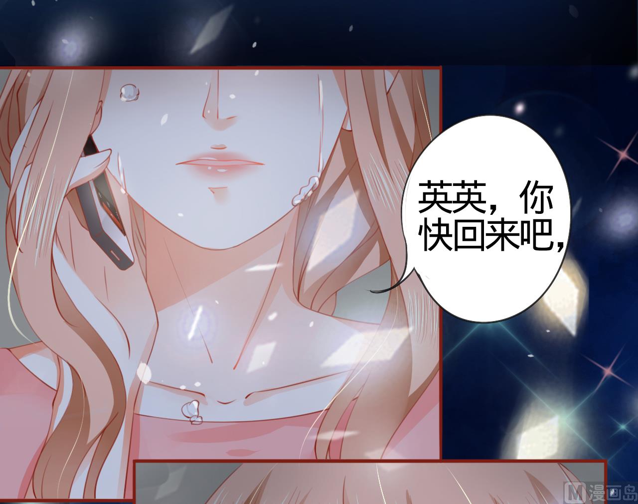 第9话-第9话