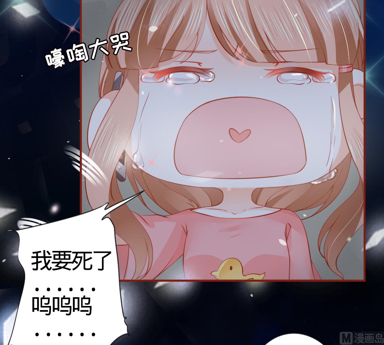 第9话-第9话