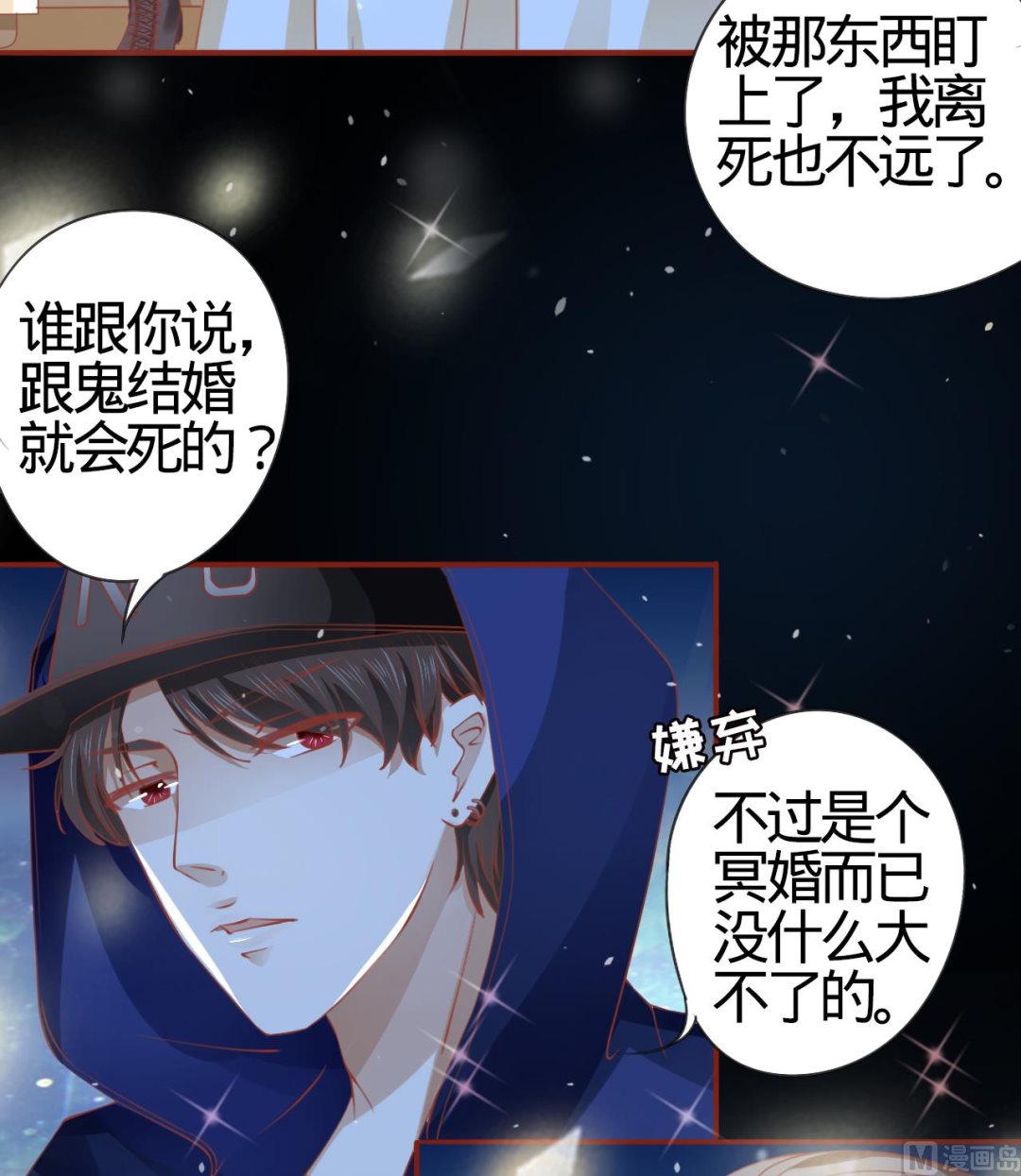 第9话-第9话