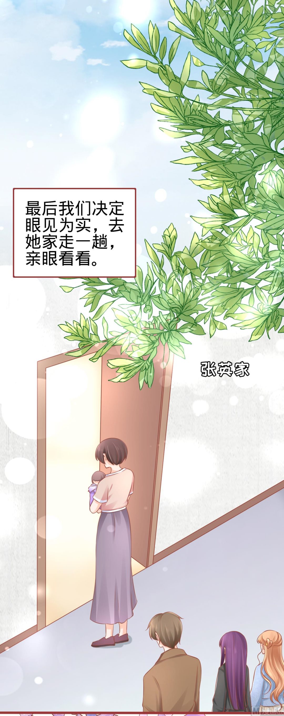第81话-第81话