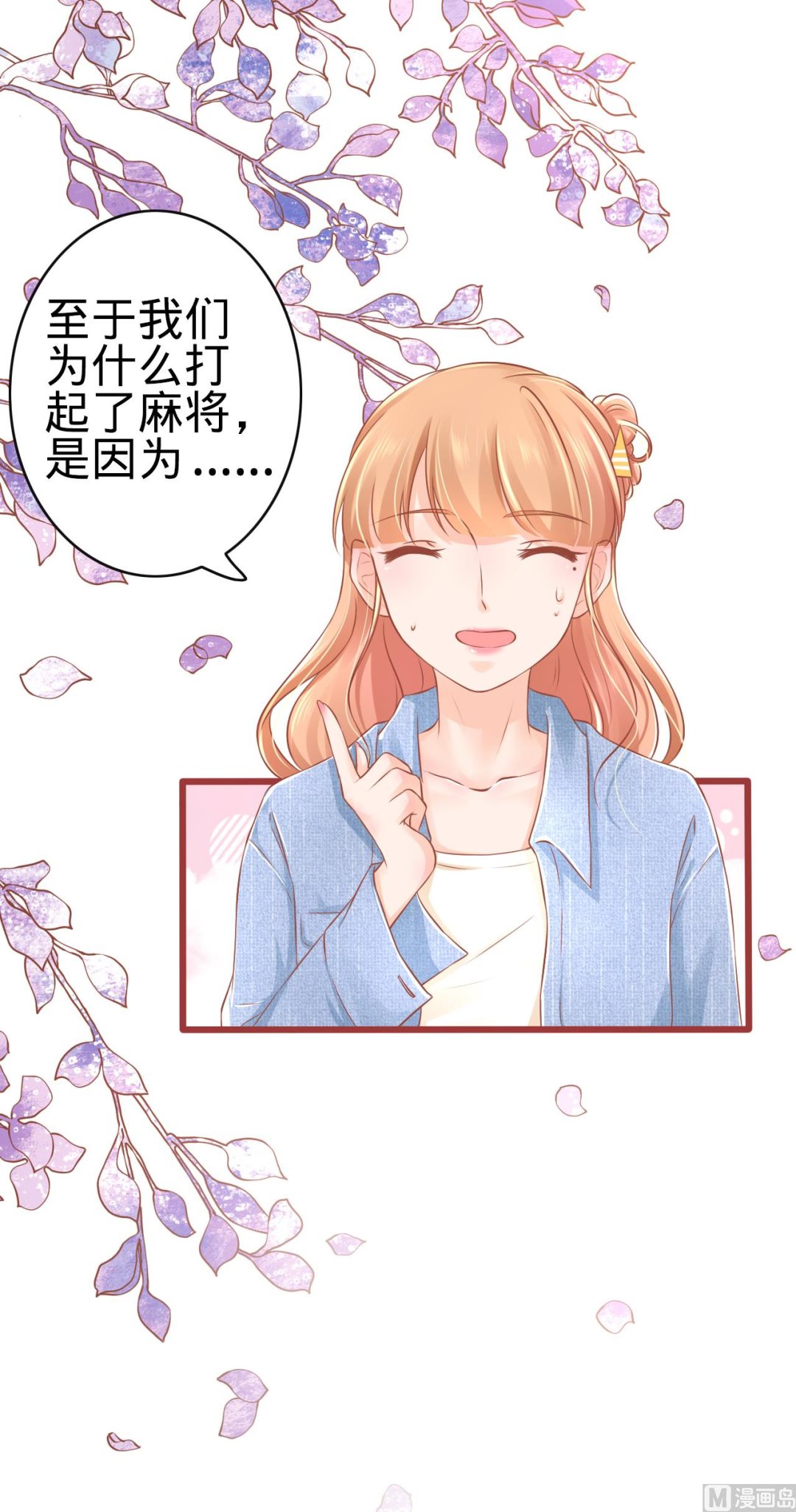 第81话-第81话