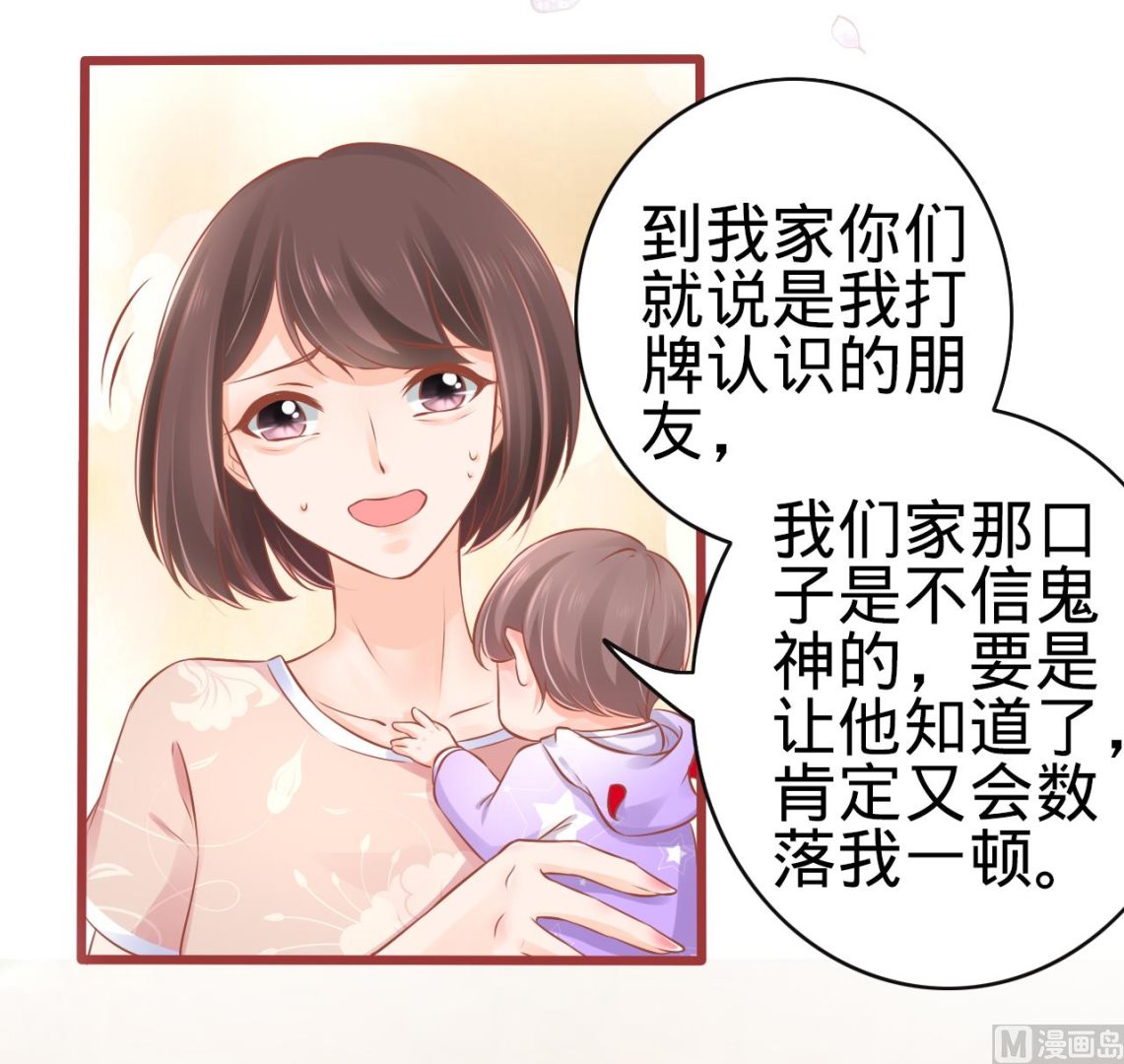 第81话-第81话