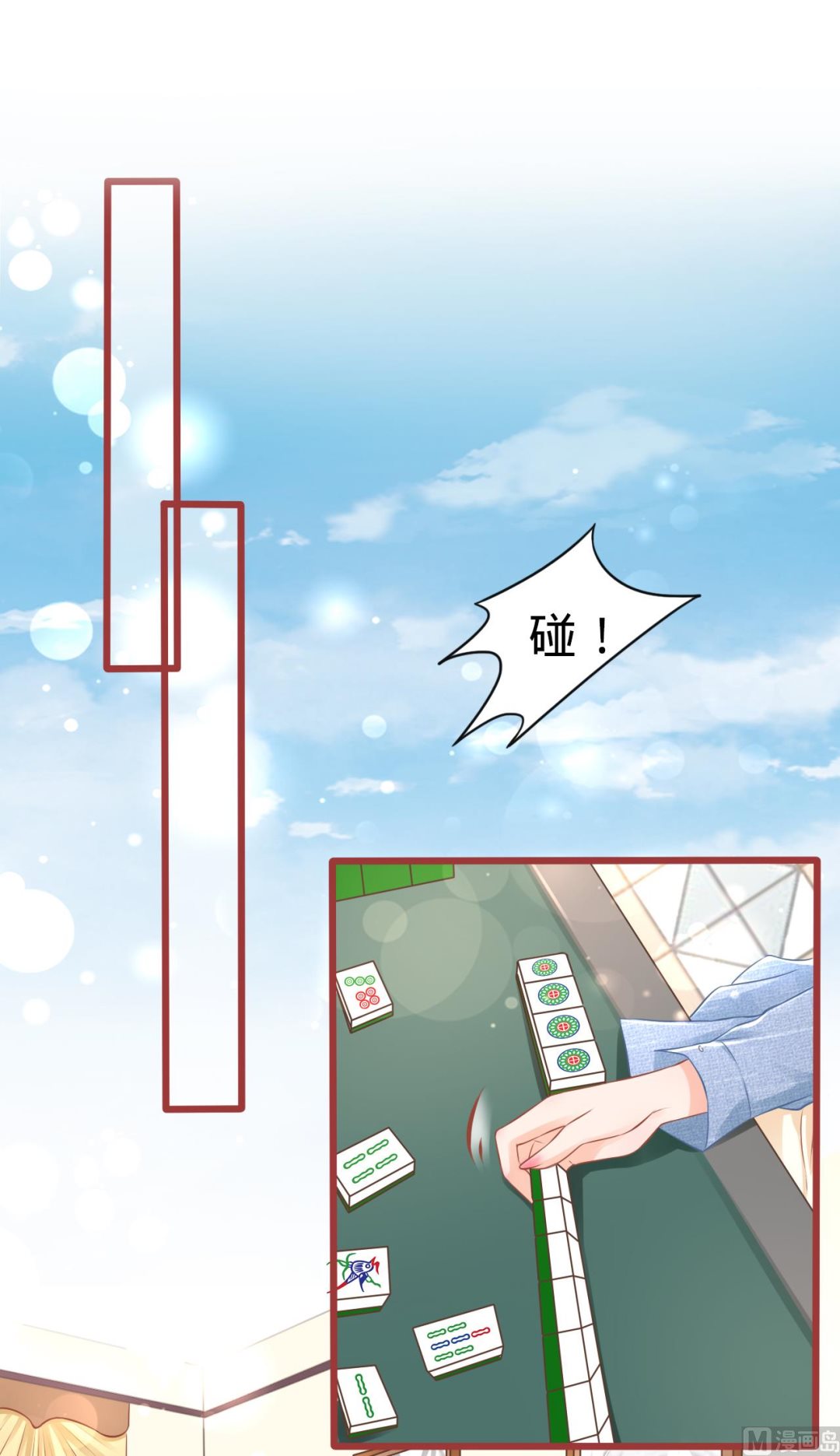 第81话-第81话