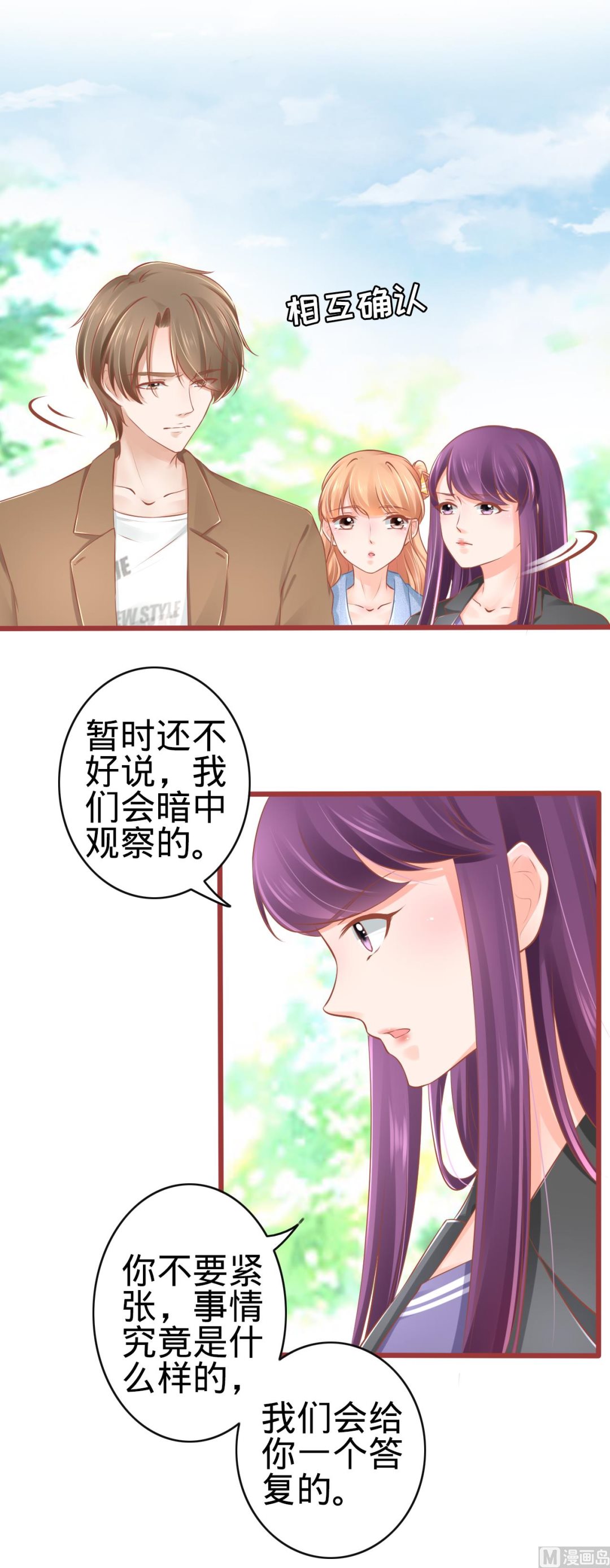 第81话-第81话