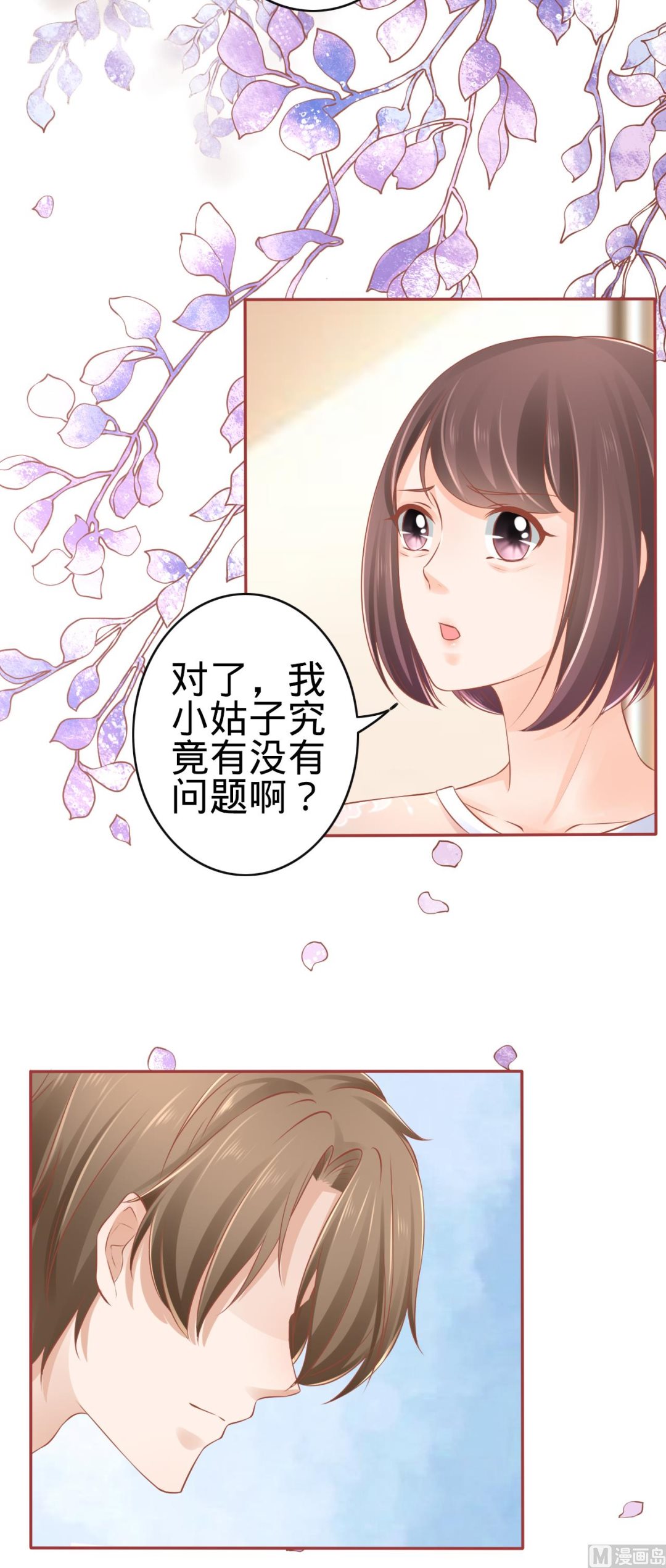 第83话-第83话