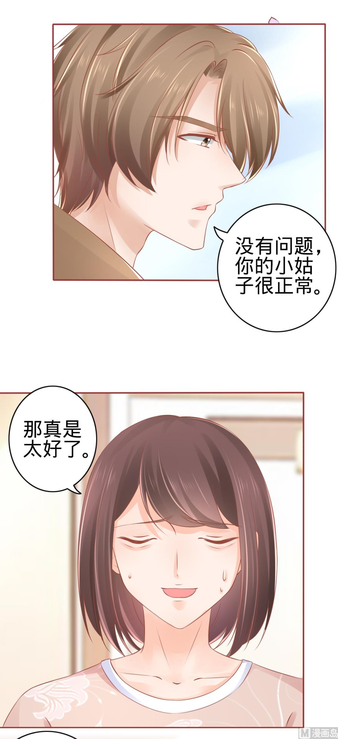 第83话-第83话