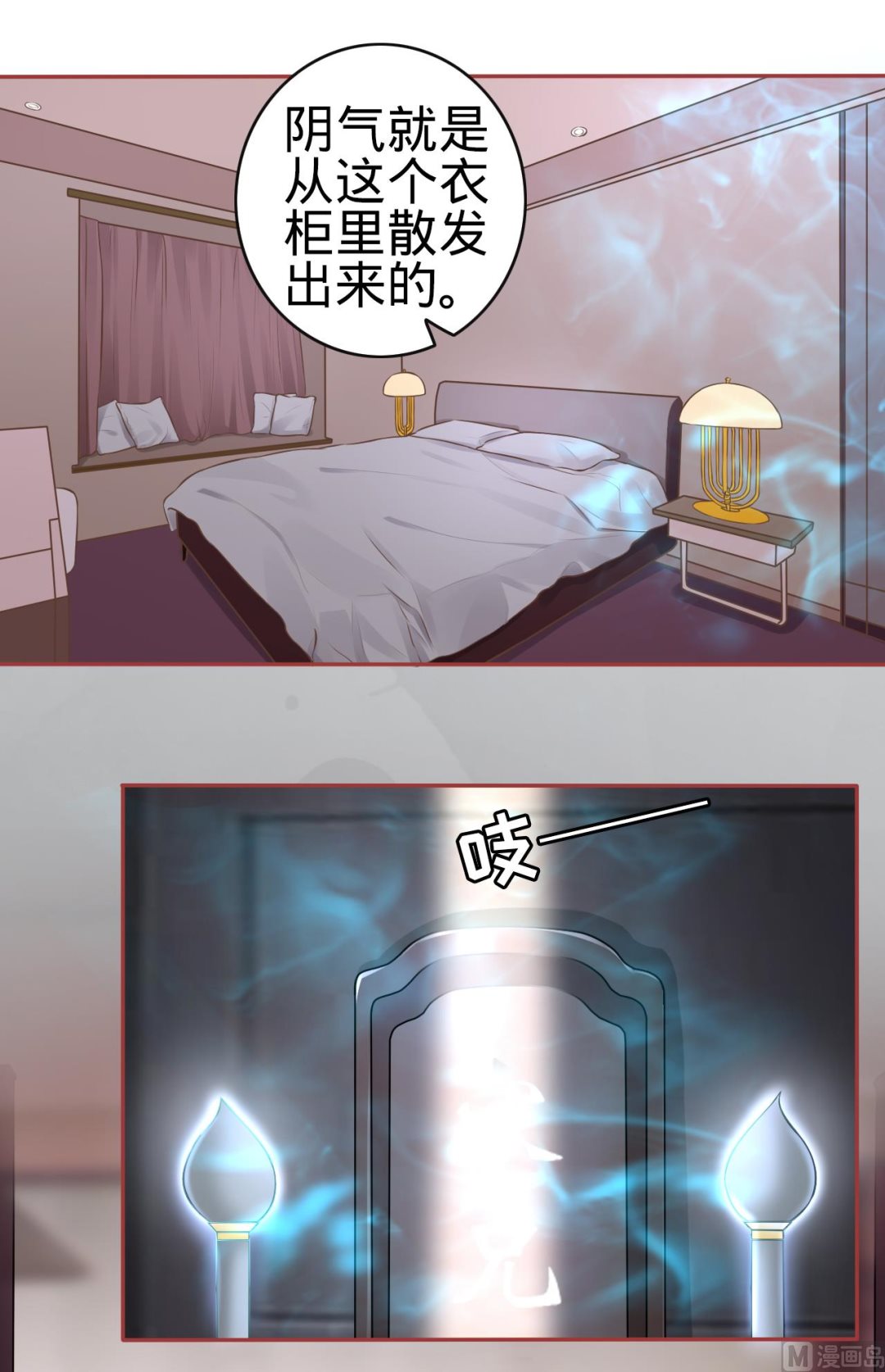第83话-第83话