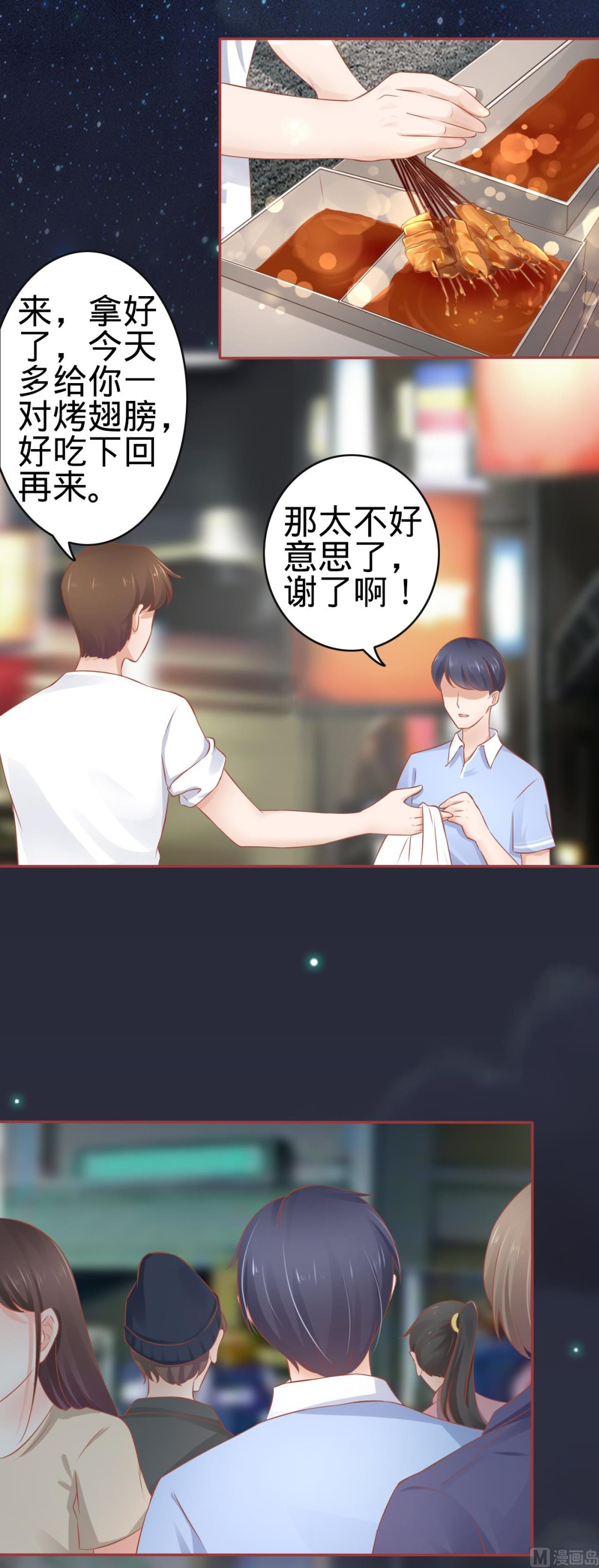 第83话-第83话