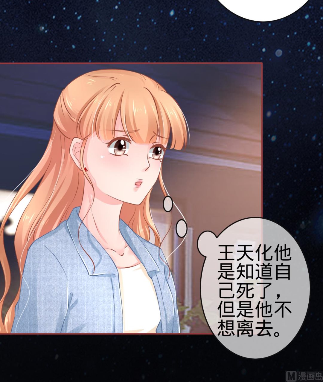 第85话-第85话