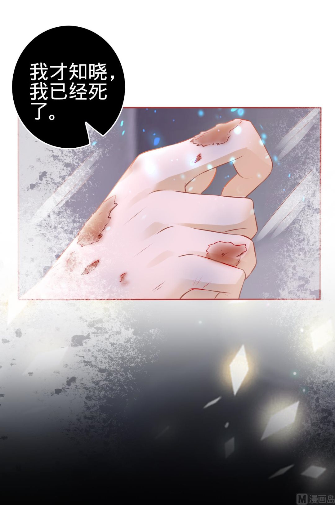 第85话-第85话
