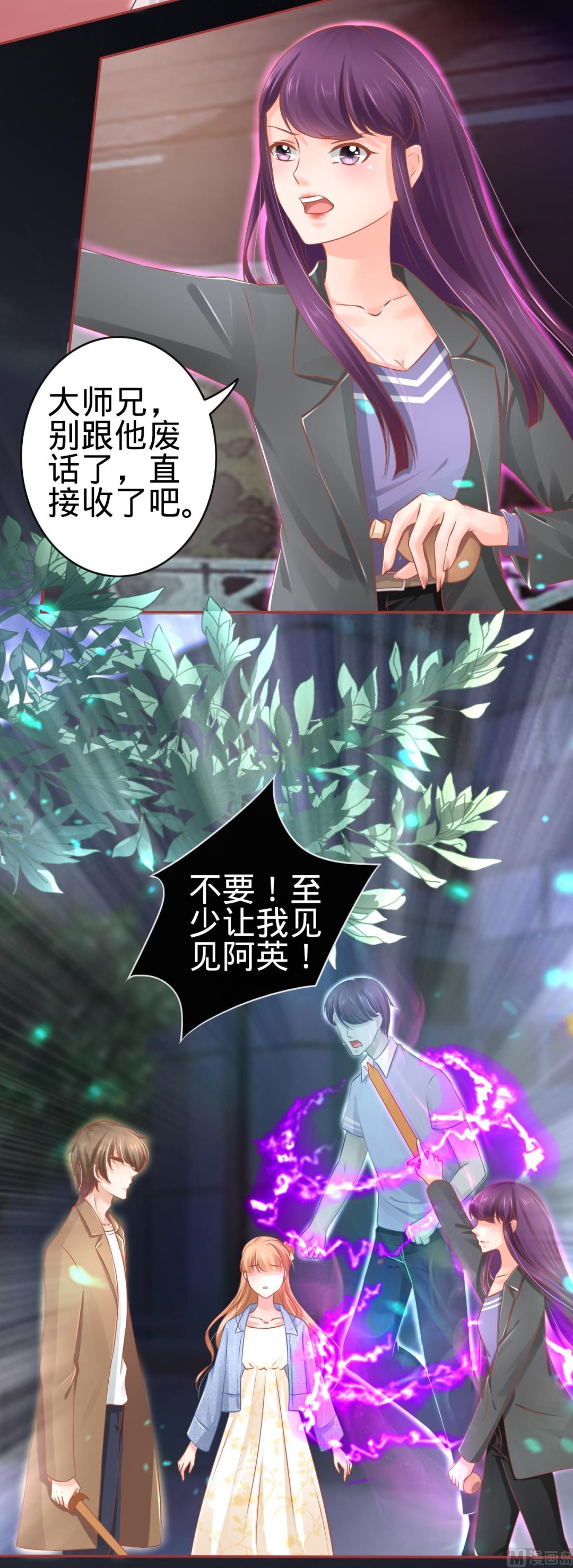 第85话-第85话