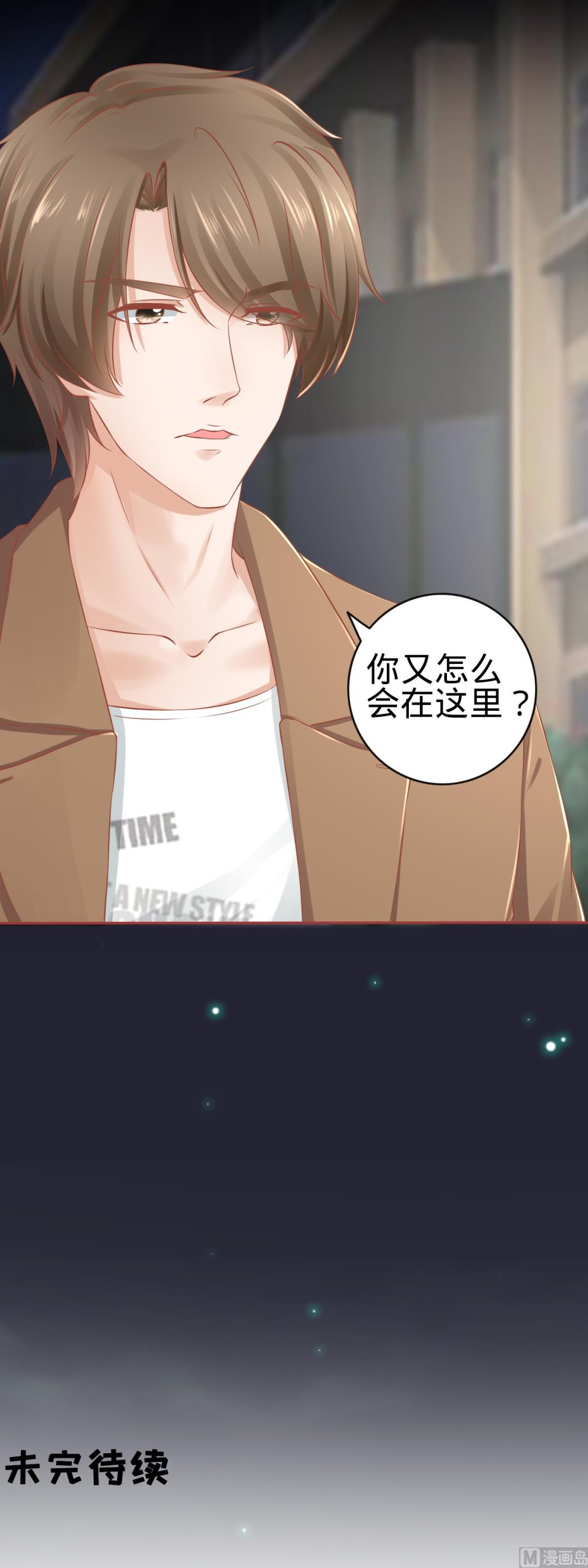 第85话-第85话