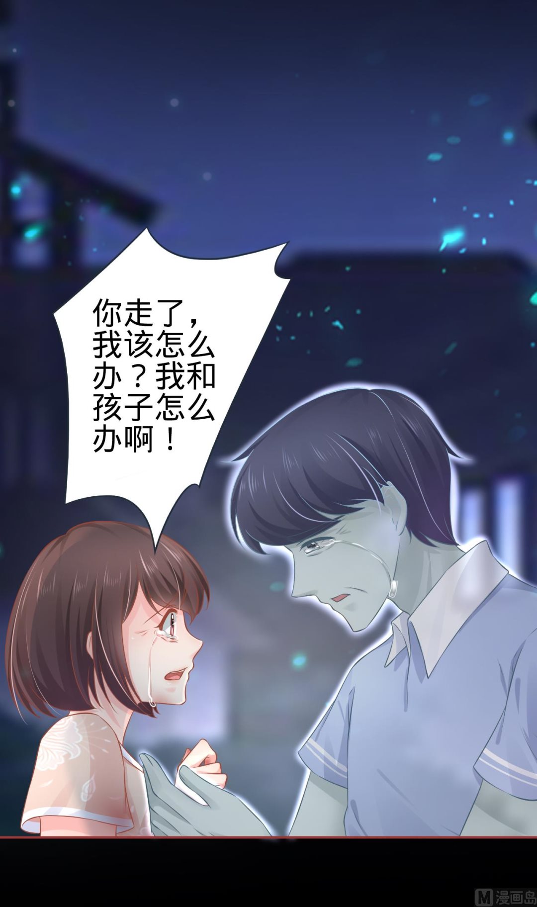 第87话-第87话