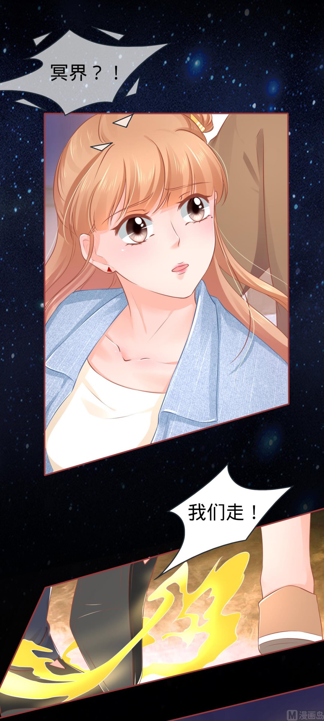 第87话-第87话