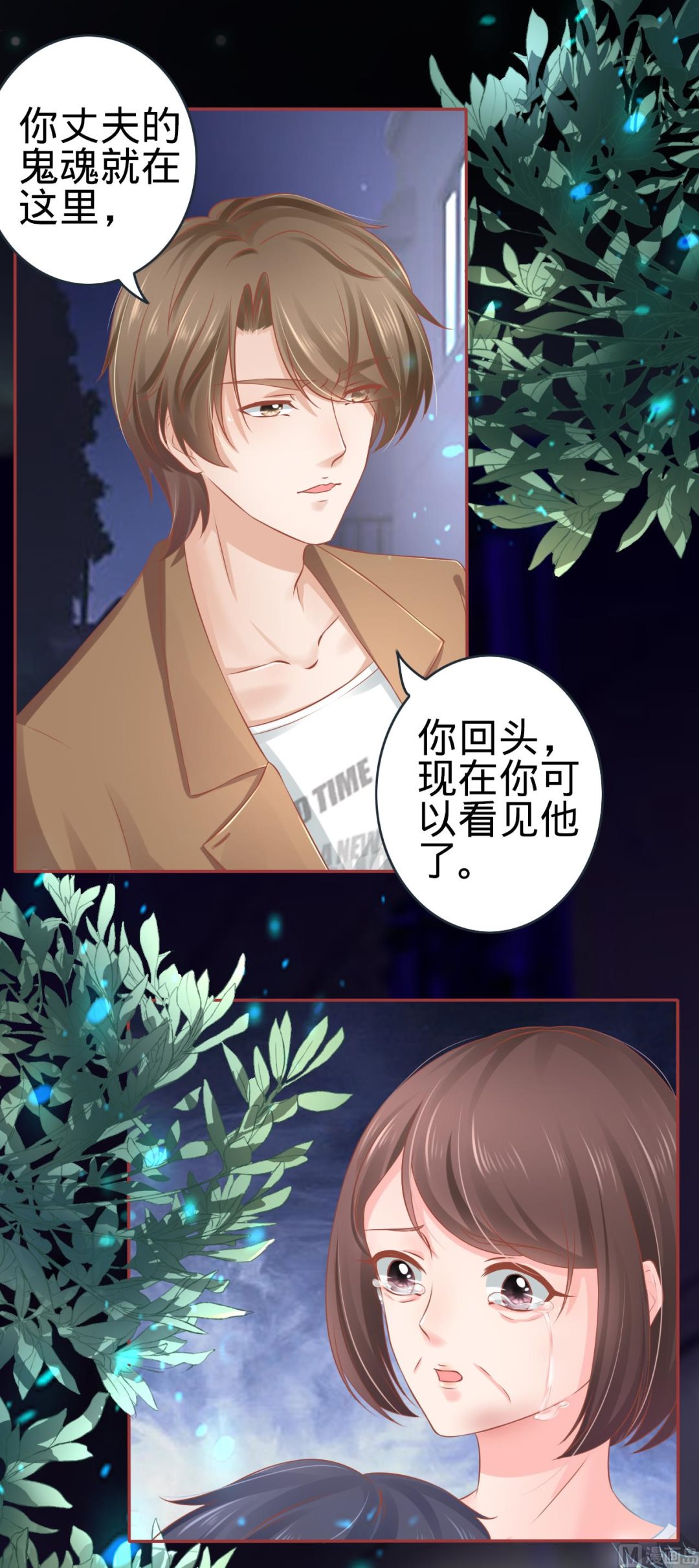 第87话-第87话