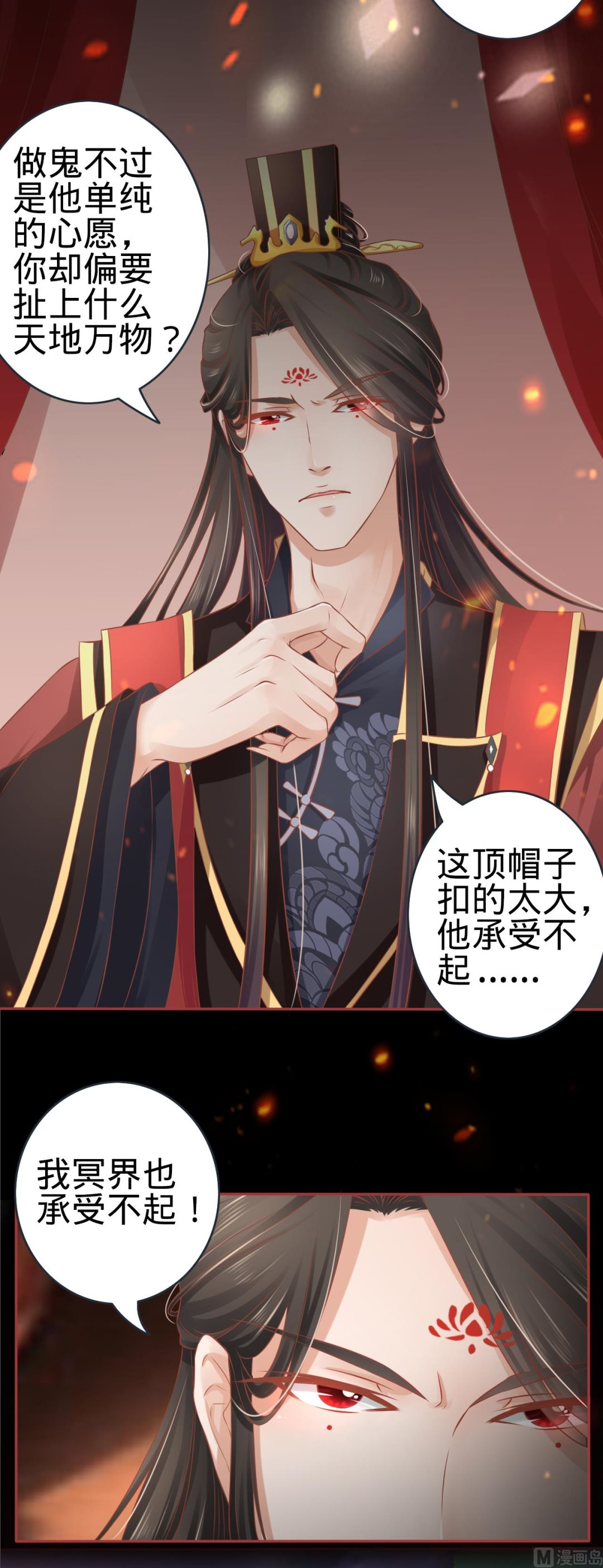 第89话-第89话