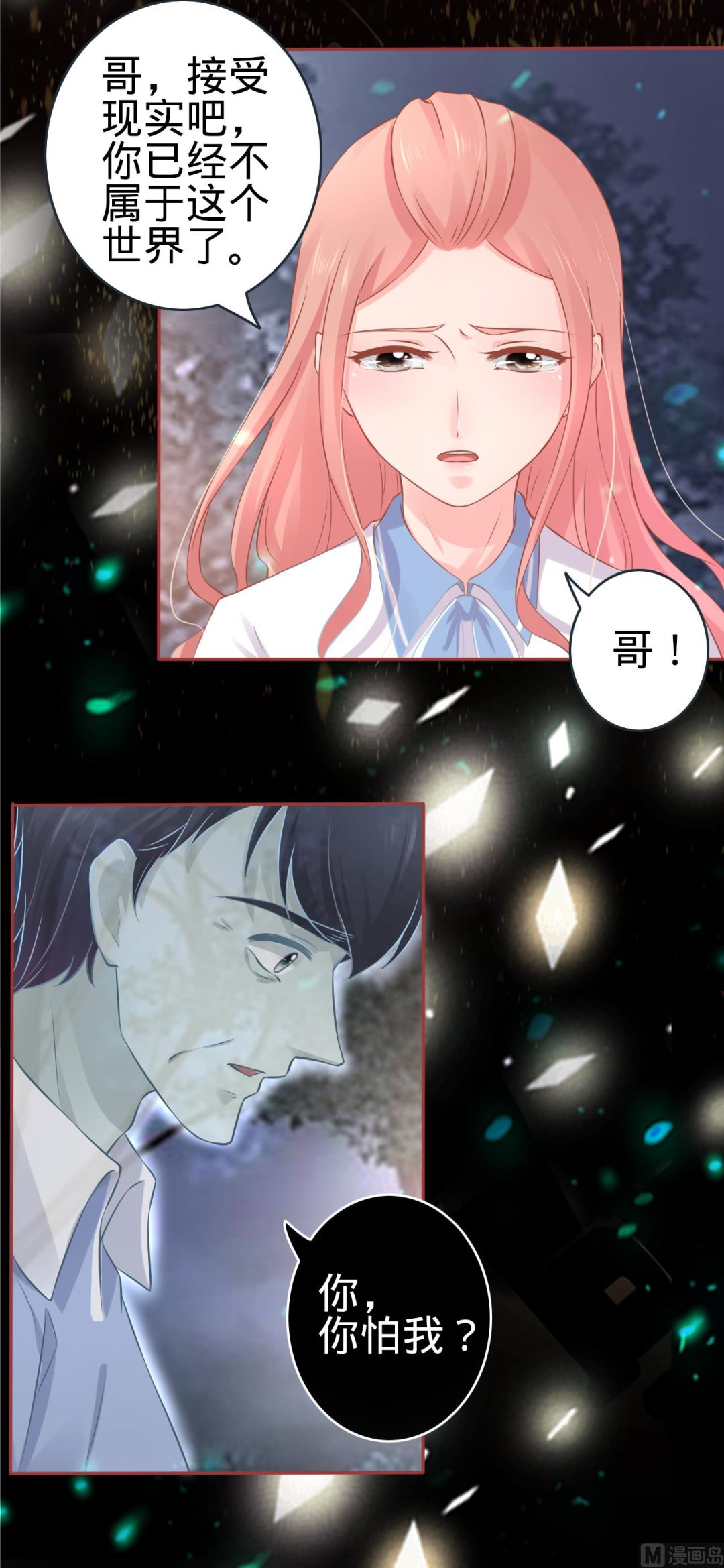 第89话-第89话