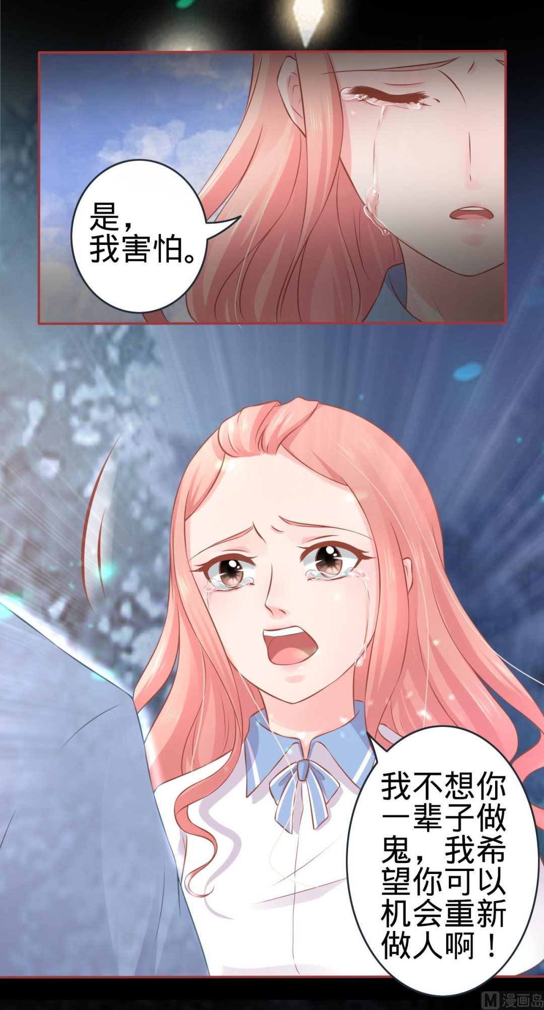 第89话-第89话