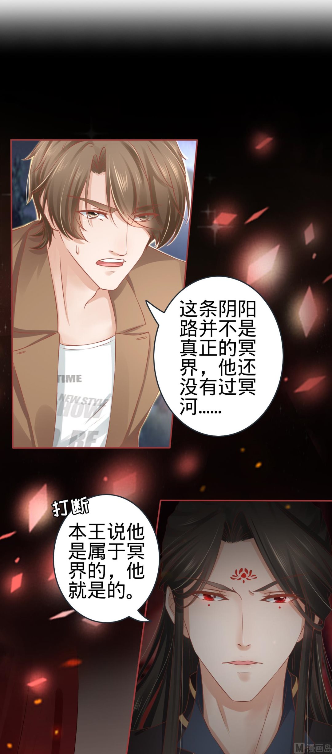 第89话-第89话