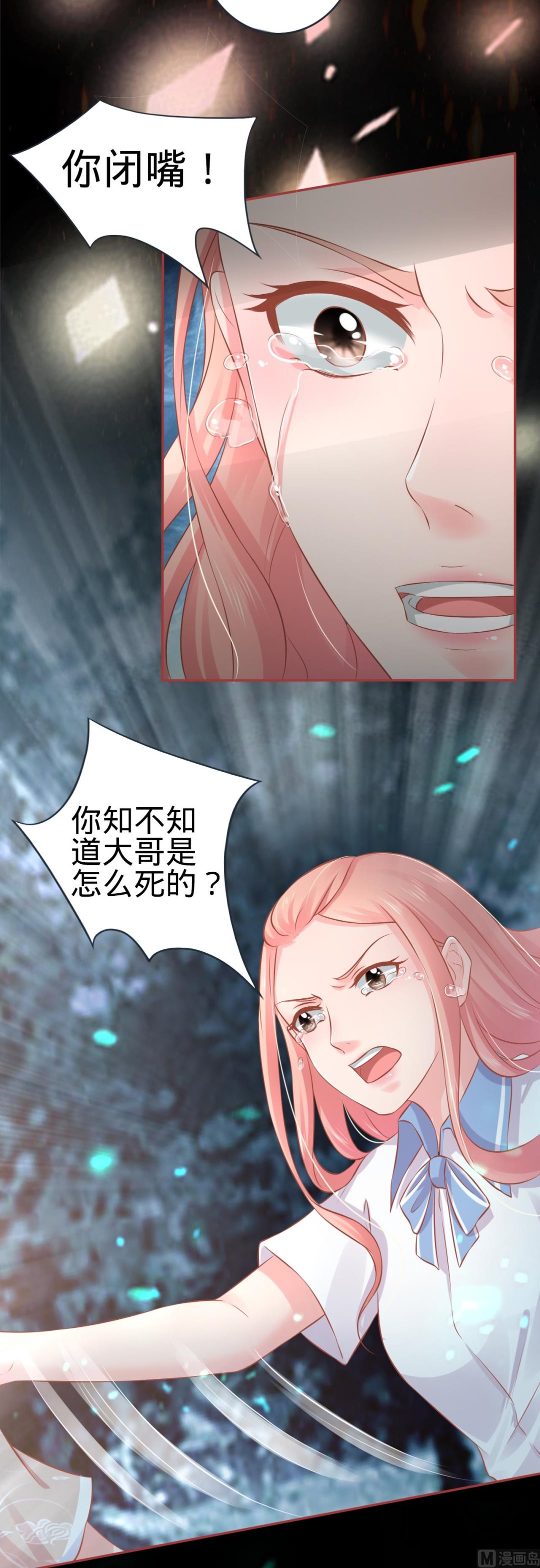 第89话-第89话
