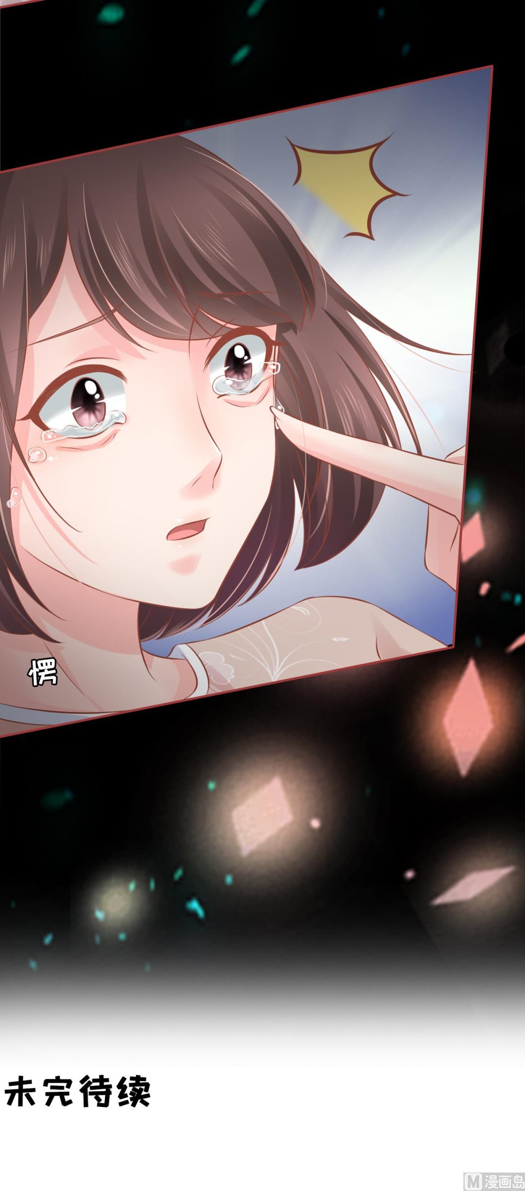 第89话-第89话