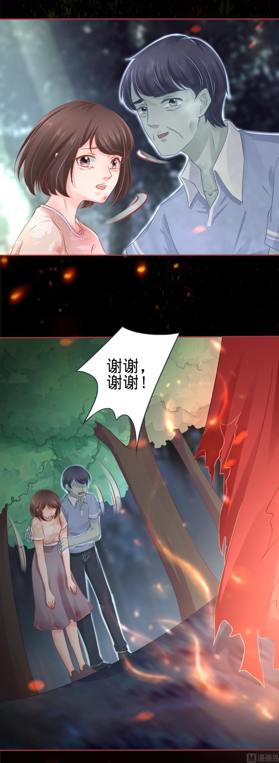第89话-第89话
