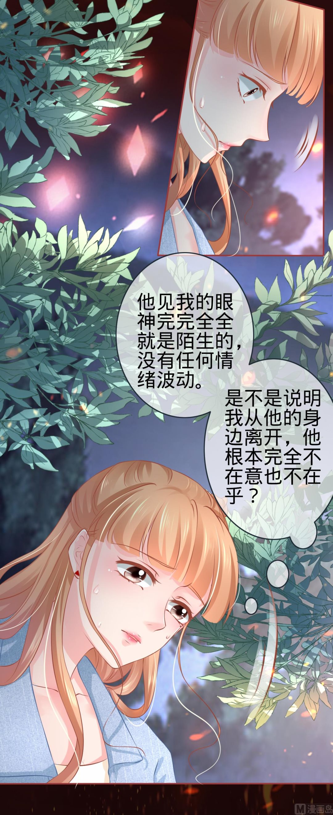 第89话-第89话
