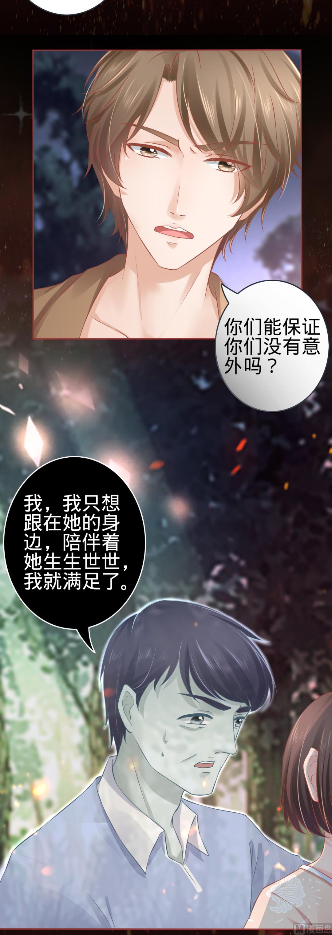 第89话-第89话