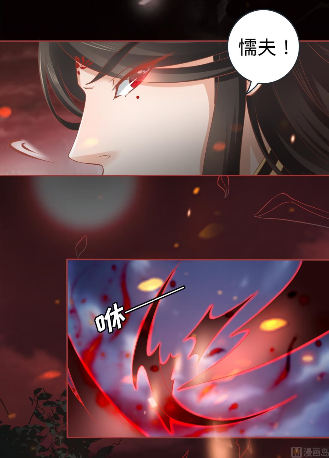 第91话-第91话