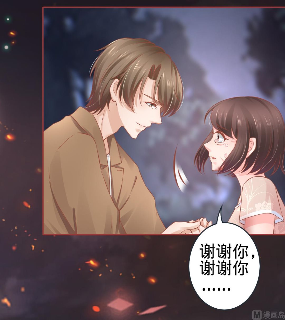第91话-第91话