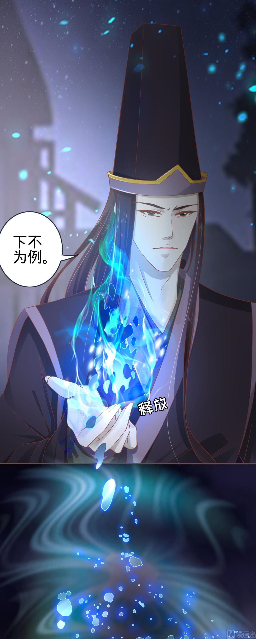 第91话-第91话