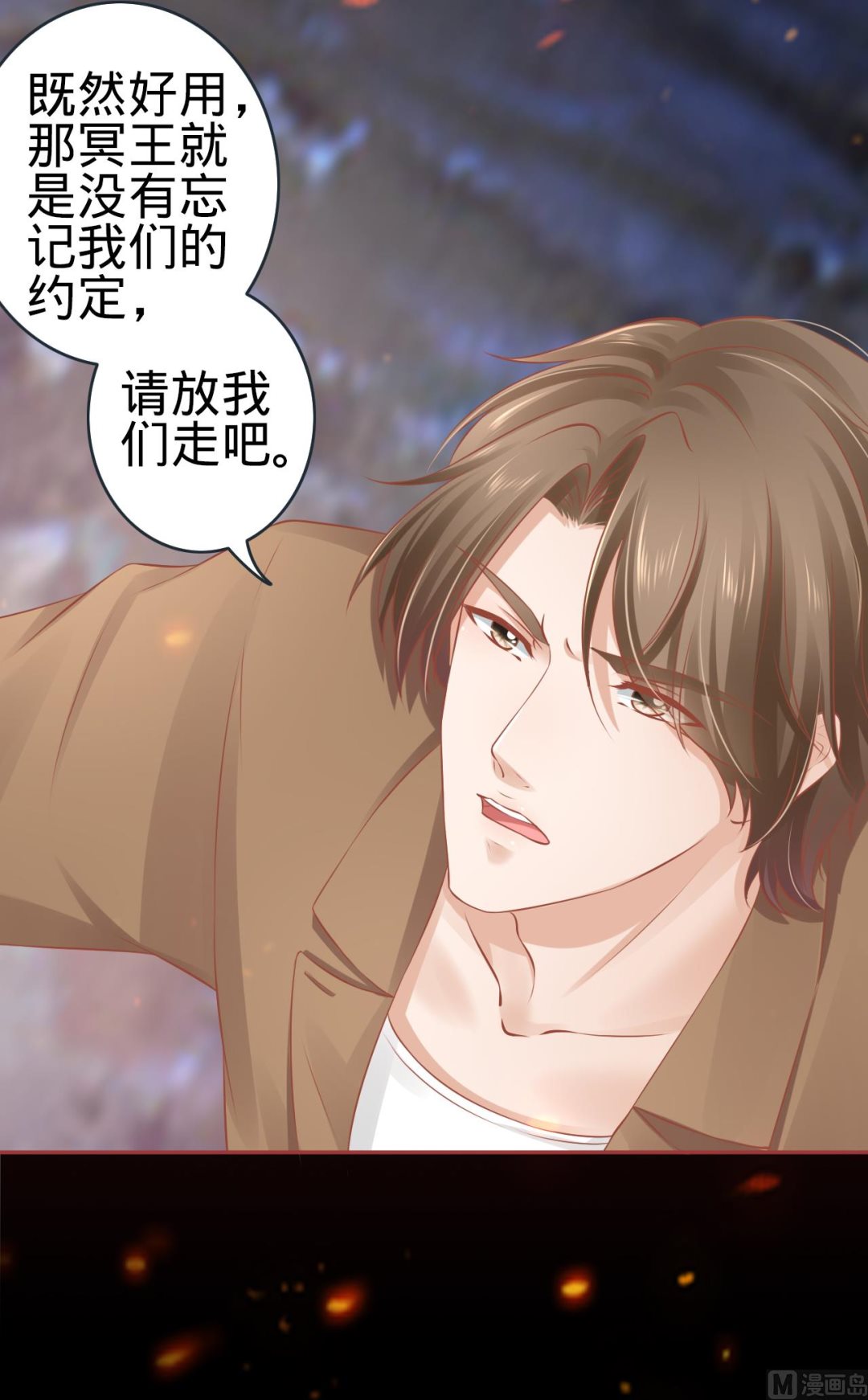 第91话-第91话