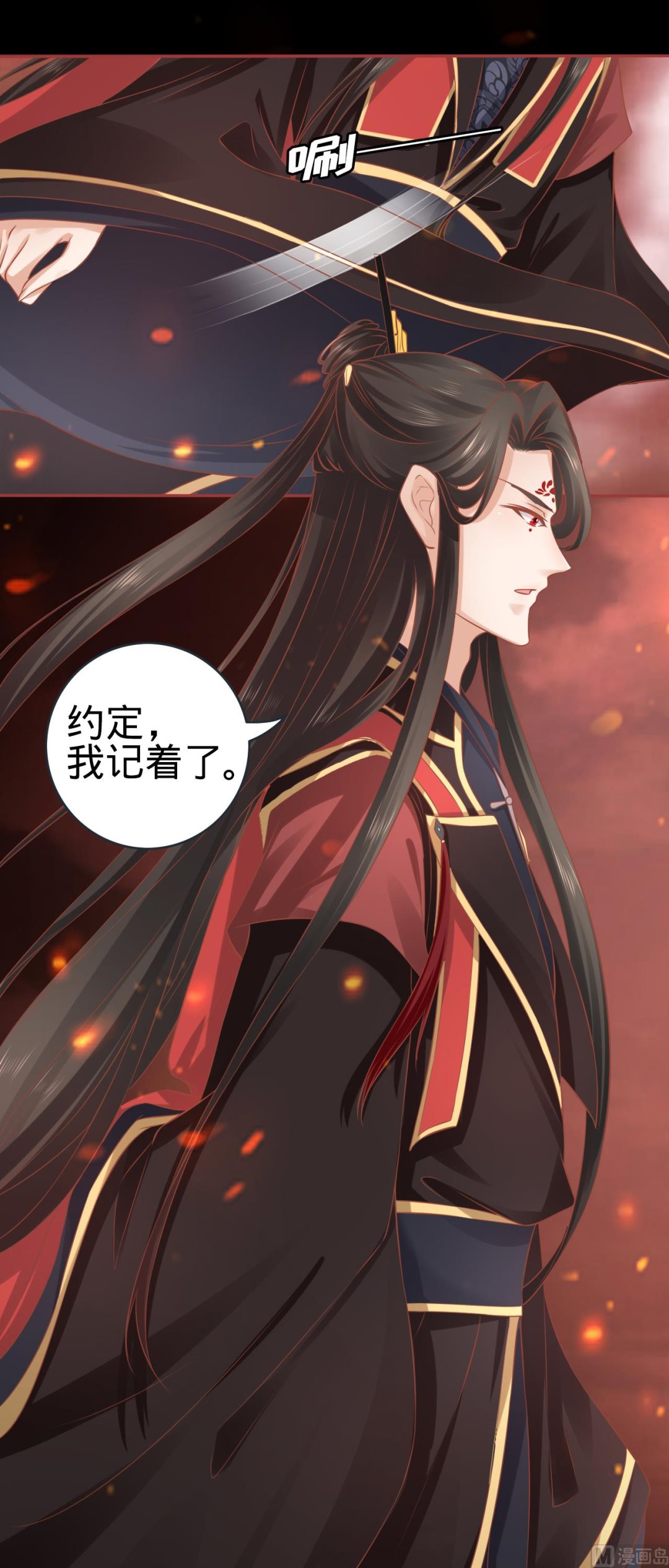 第91话-第91话