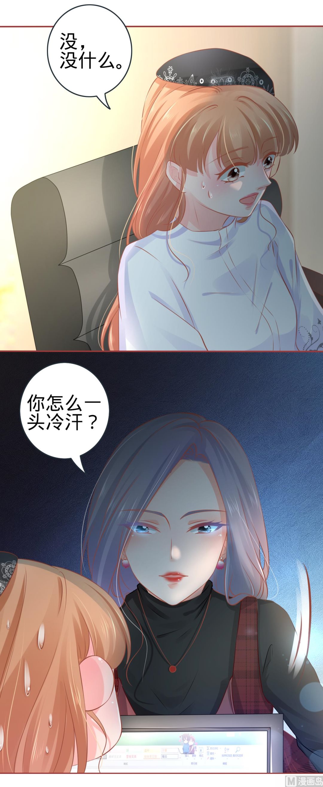 第93话-第93话