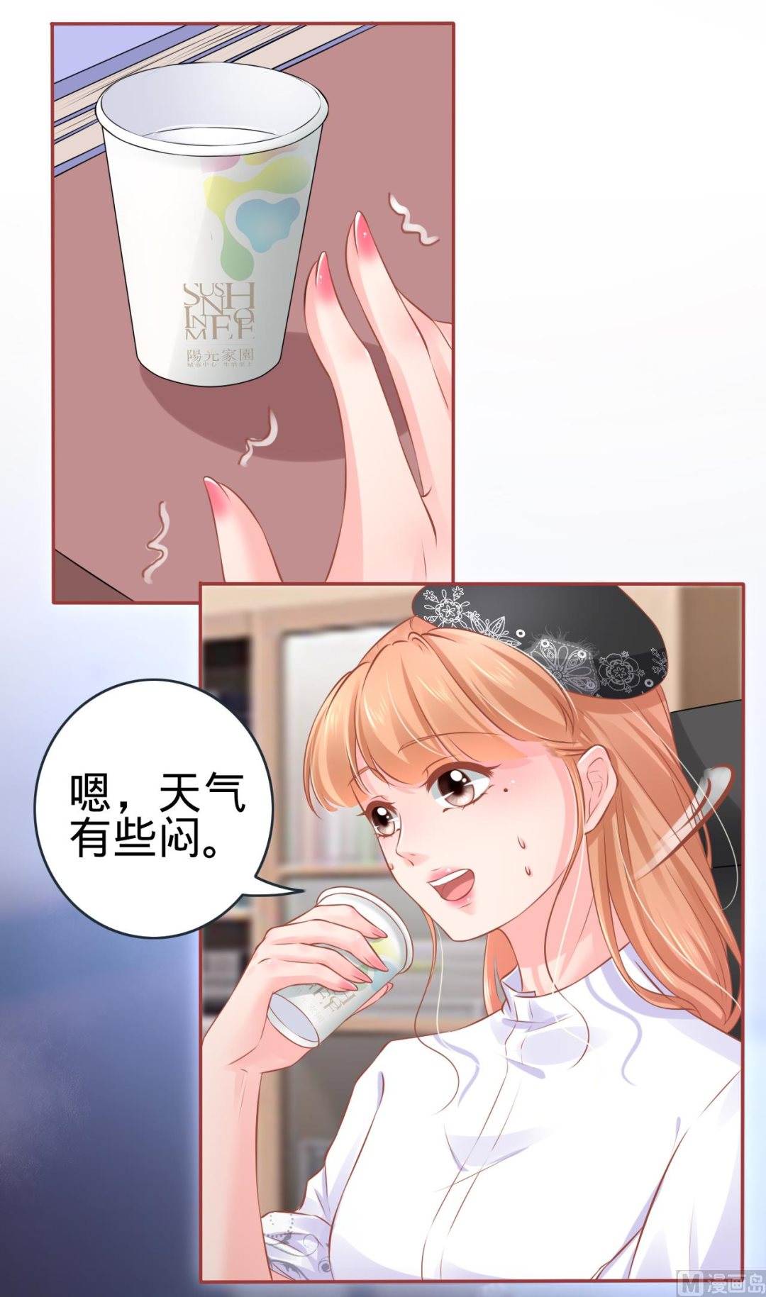 第93话-第93话