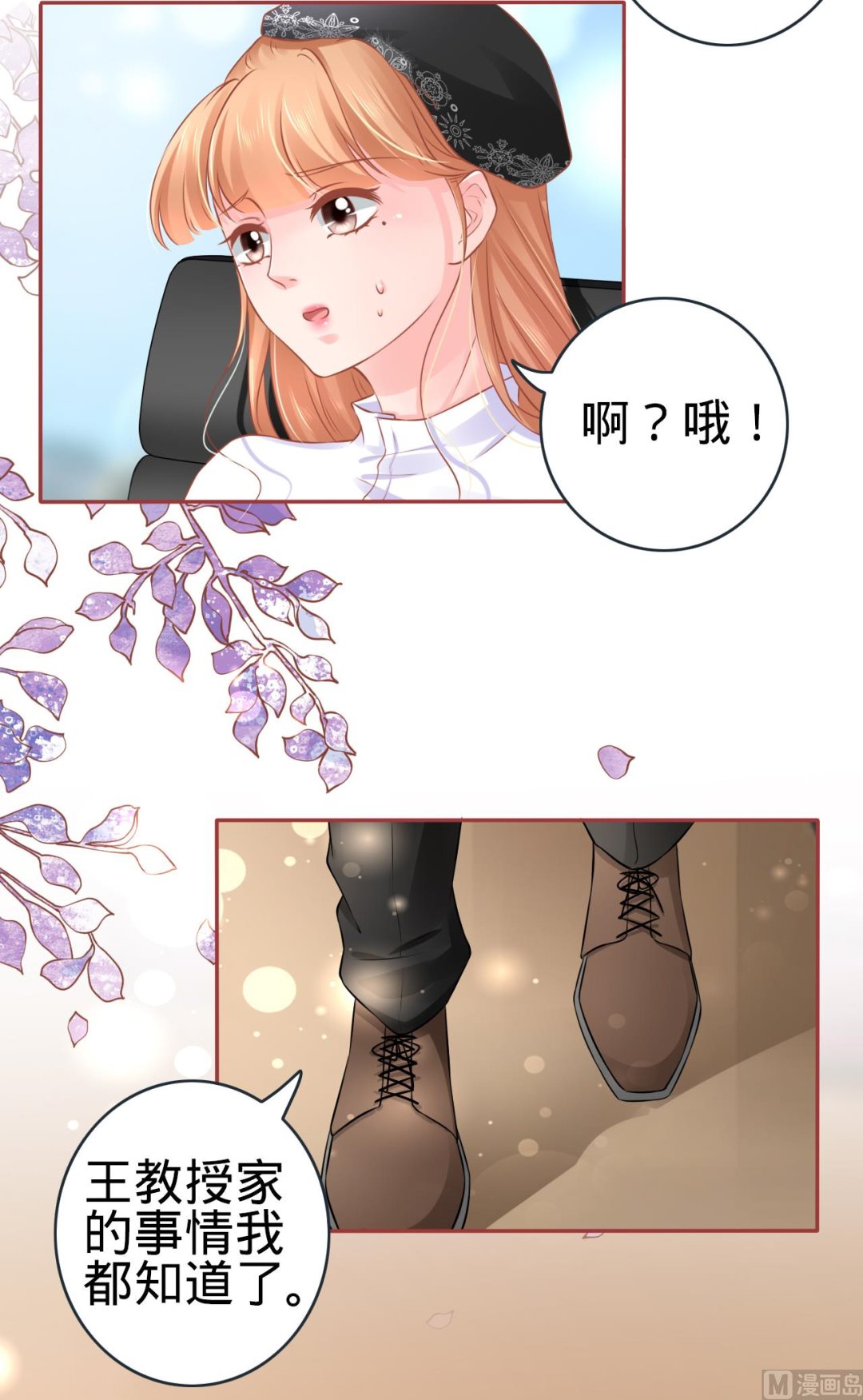 第93话-第93话