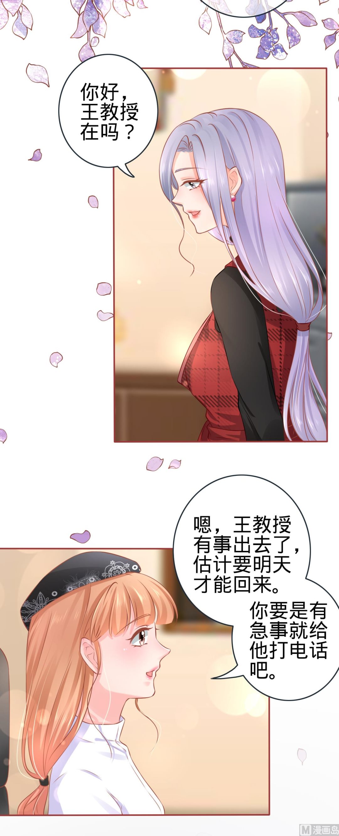 第93话-第93话