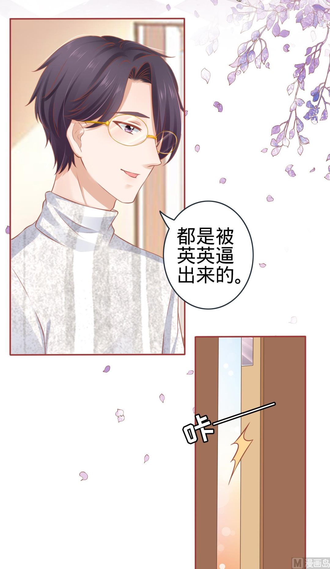 第95话-第95话