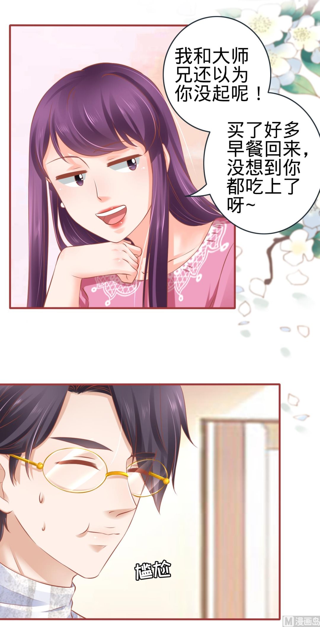 第95话-第95话
