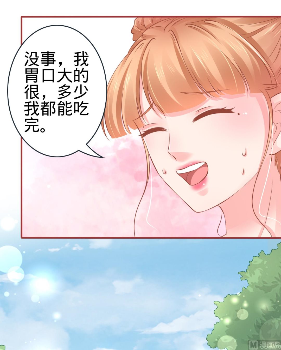 第95话-第95话