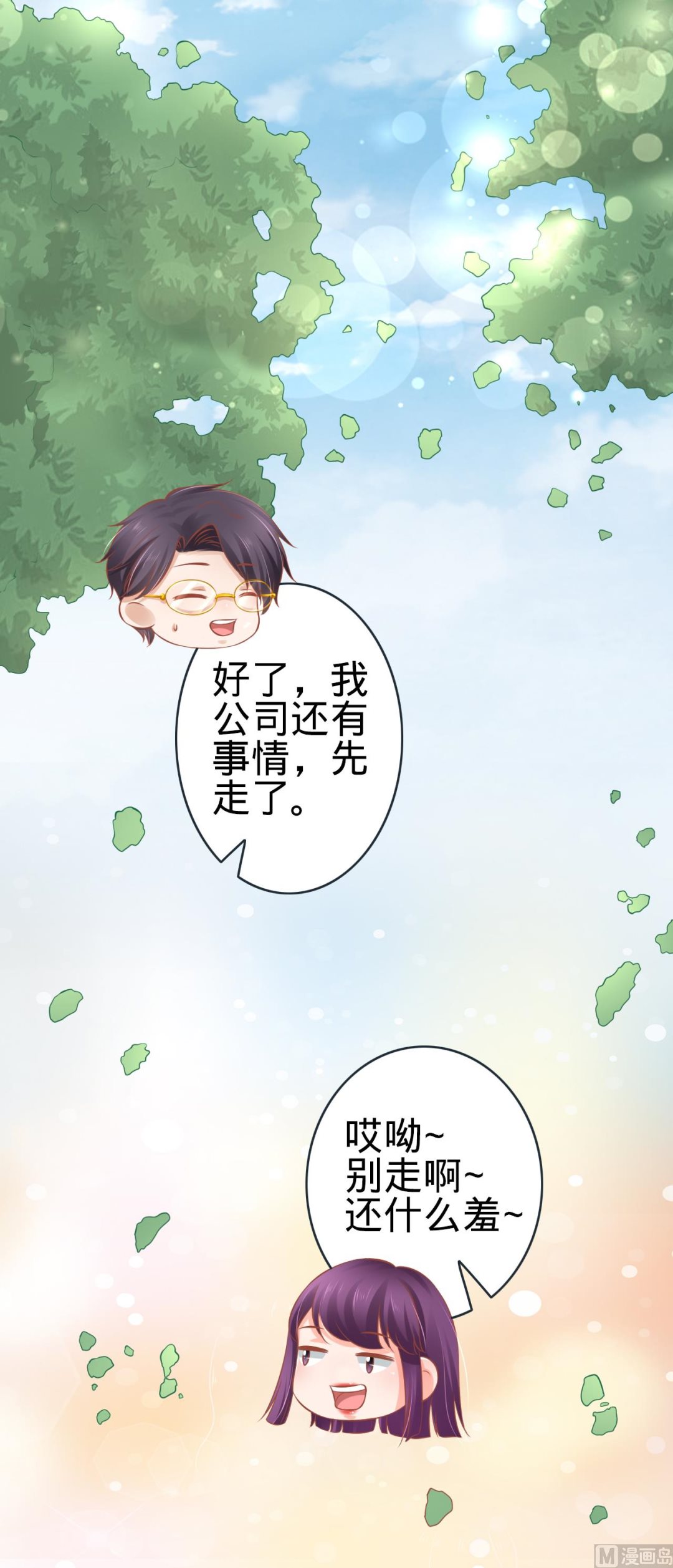 第95话-第95话